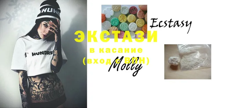 Ecstasy 250 мг  купить наркотик  Ейск 